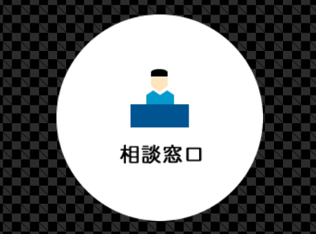 大雪による災害に関する特別窓口の設置について 越前市商工会 大雪による災害に関する特別窓口の設置について 越前市商工会